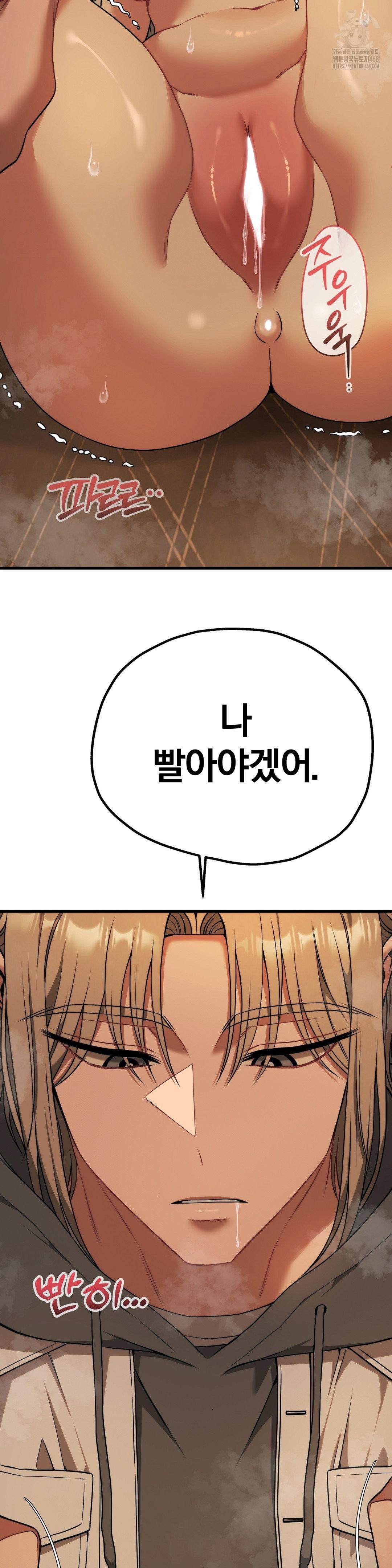 adult-reading-club-raw-chap-31-39