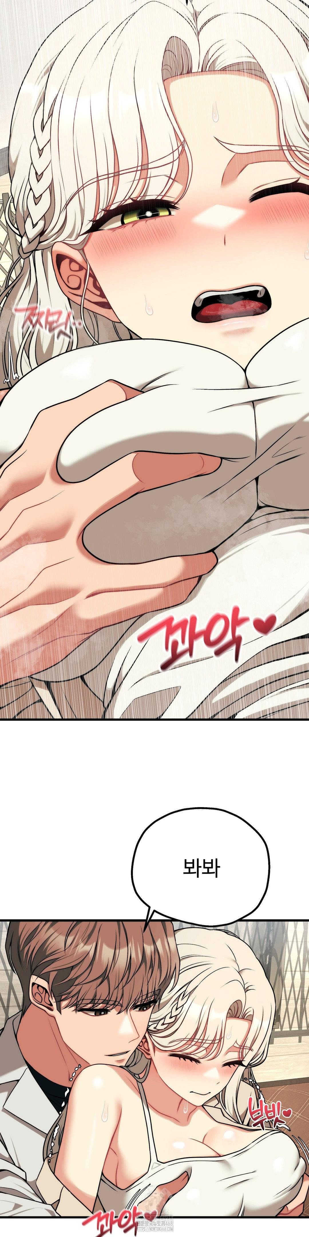 adult-reading-club-raw-chap-31-7