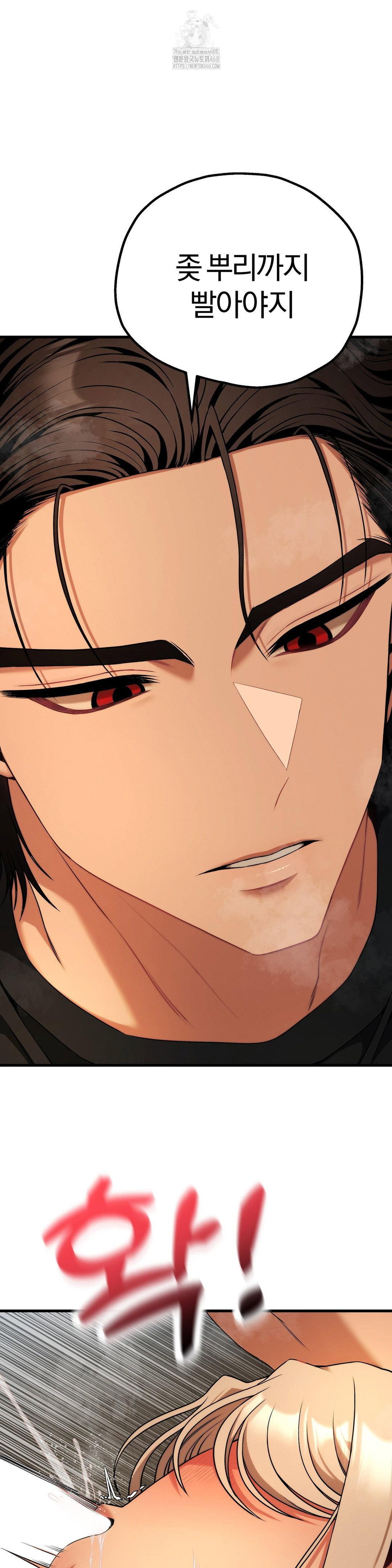 adult-reading-club-raw-chap-32-11