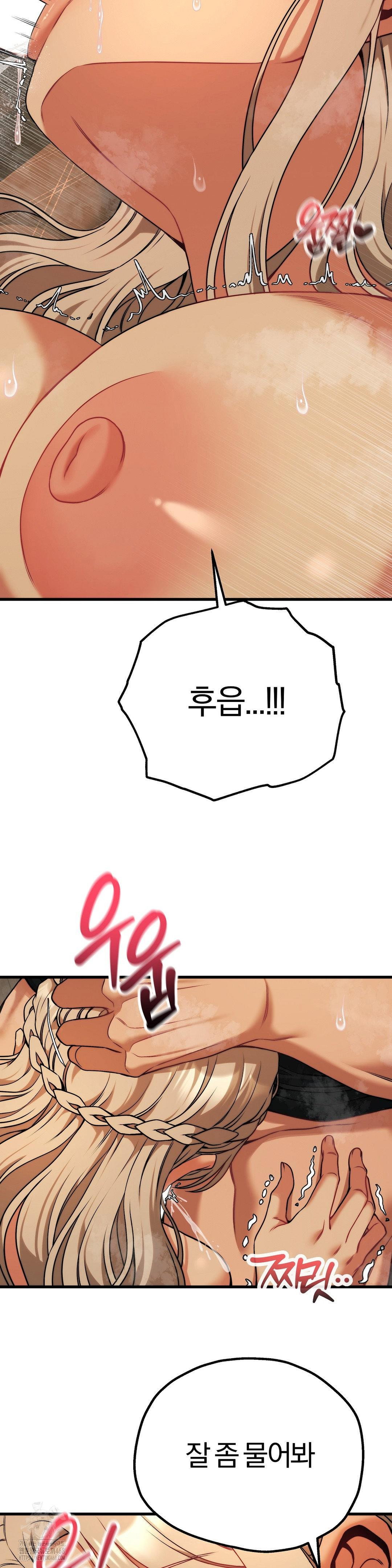 adult-reading-club-raw-chap-32-12