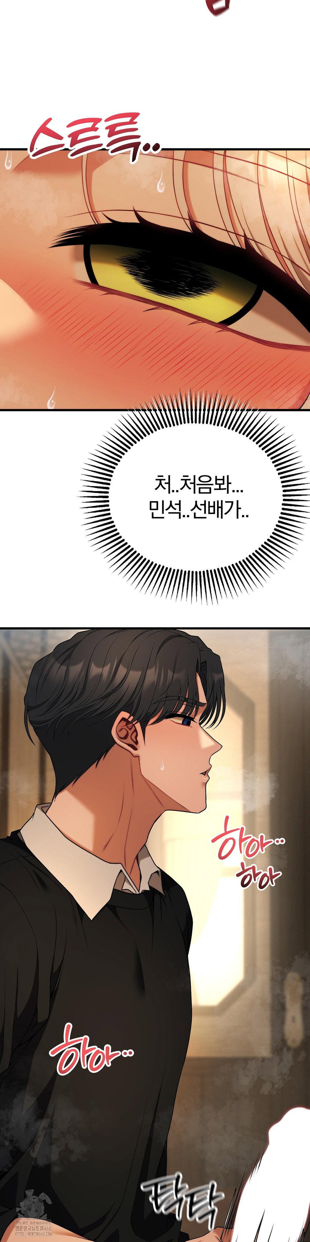 adult-reading-club-raw-chap-32-16