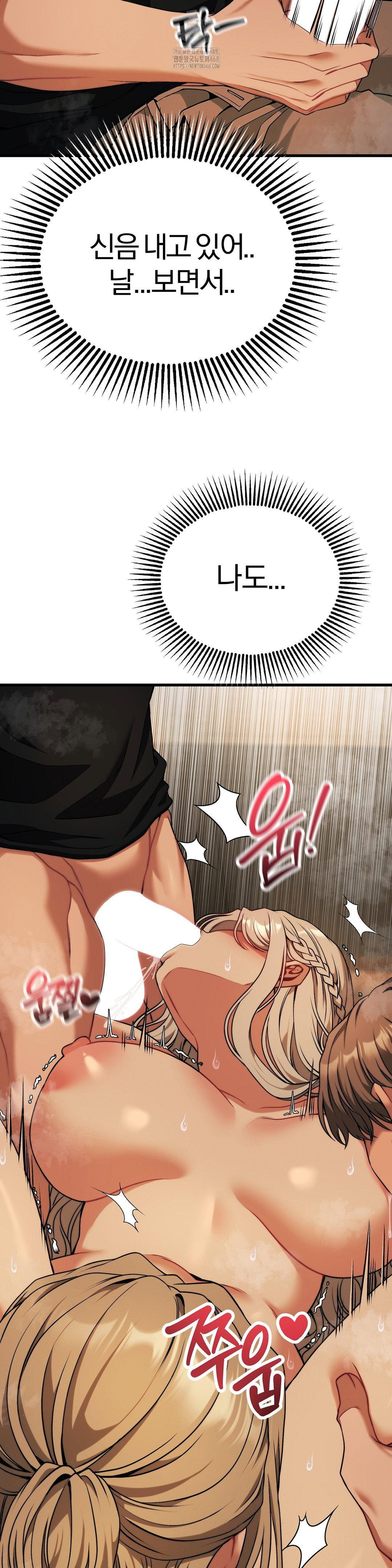 adult-reading-club-raw-chap-32-17