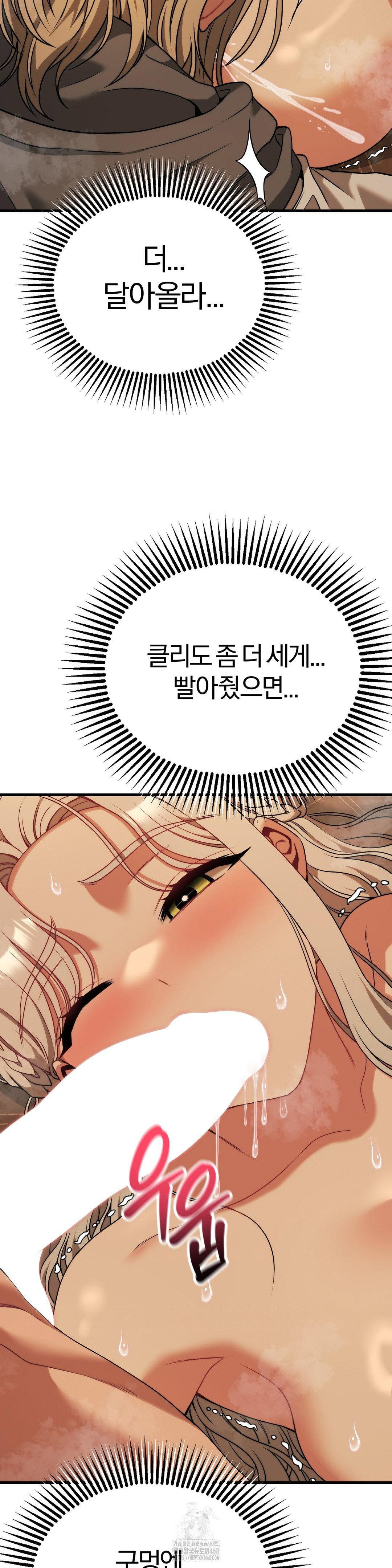 adult-reading-club-raw-chap-32-18