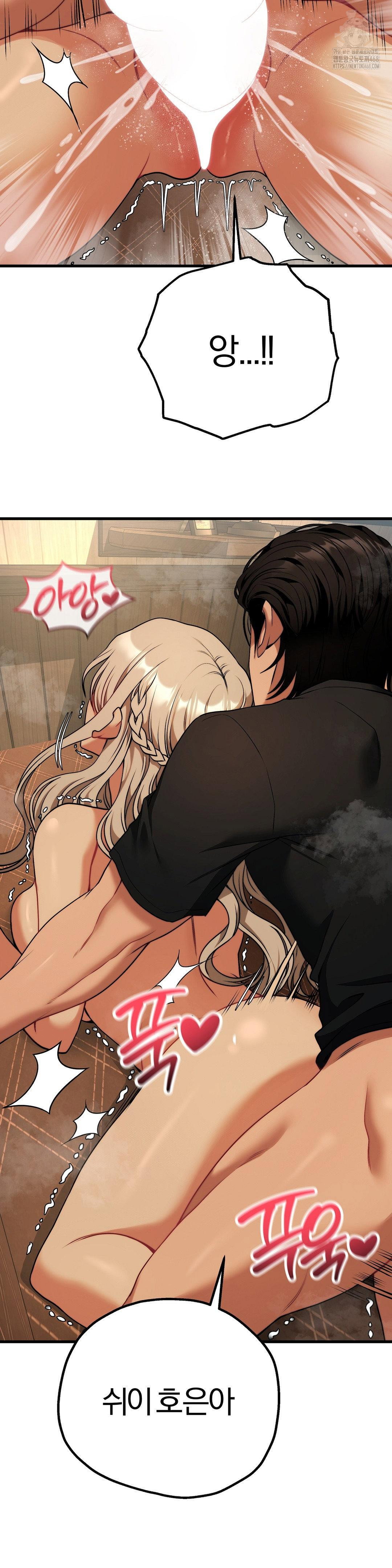 adult-reading-club-raw-chap-32-36