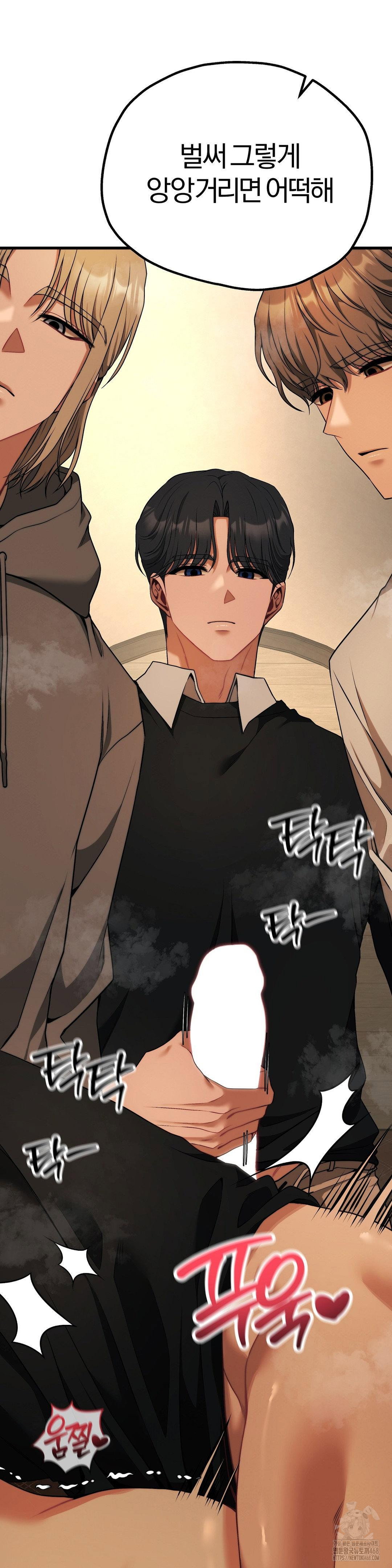 adult-reading-club-raw-chap-32-37