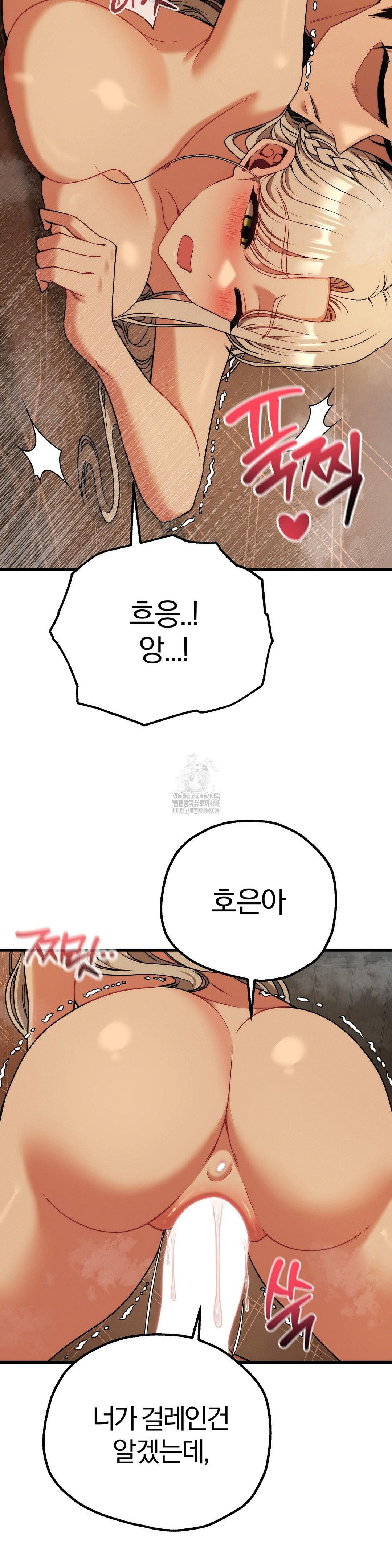 adult-reading-club-raw-chap-32-39