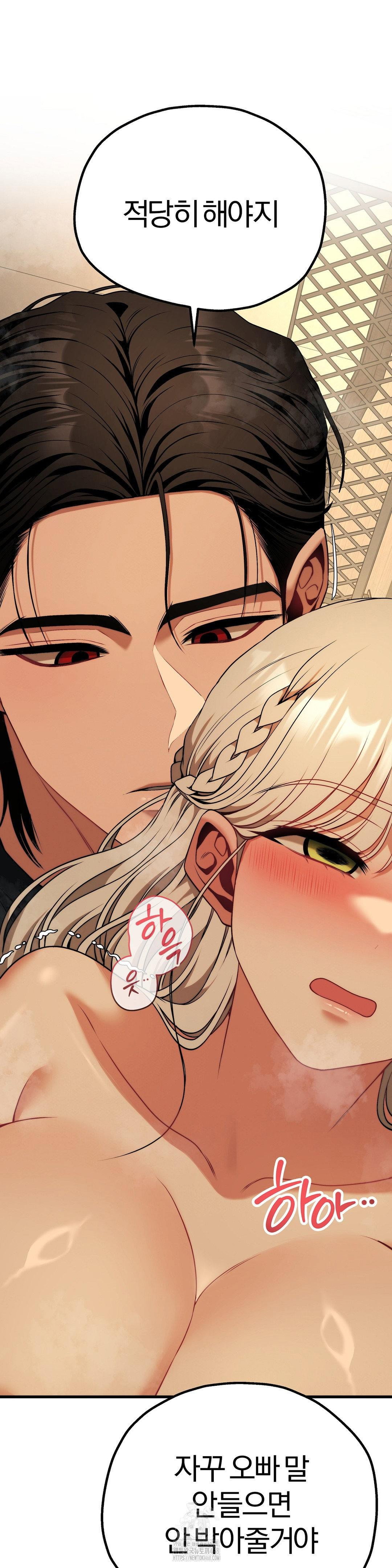 adult-reading-club-raw-chap-32-40