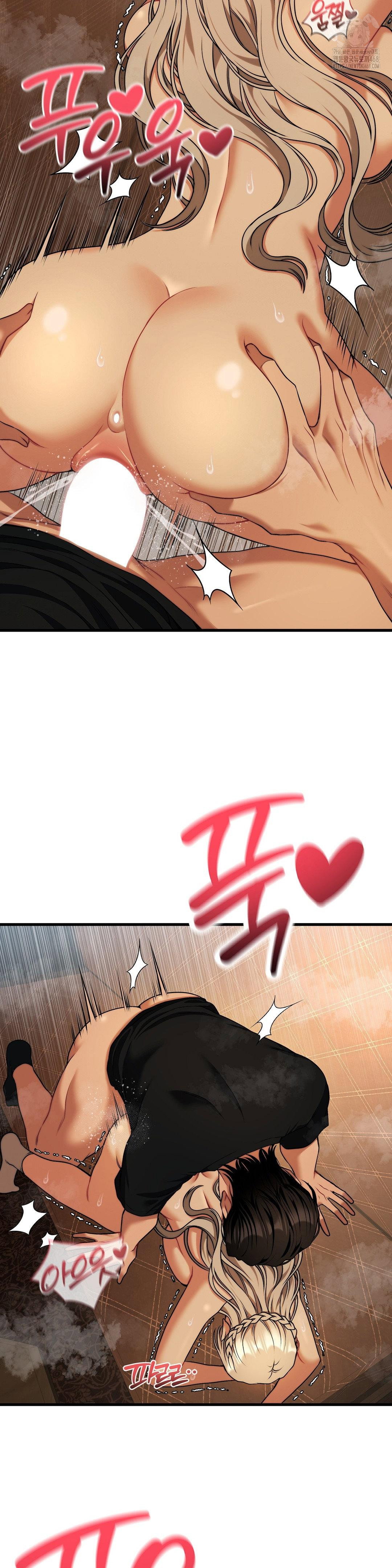 adult-reading-club-raw-chap-33-16