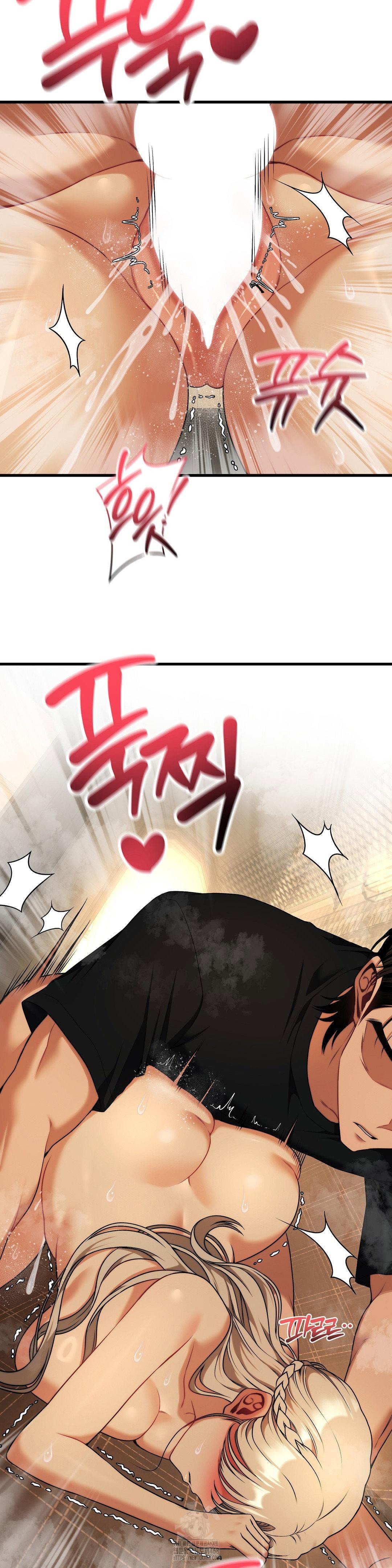 adult-reading-club-raw-chap-33-17