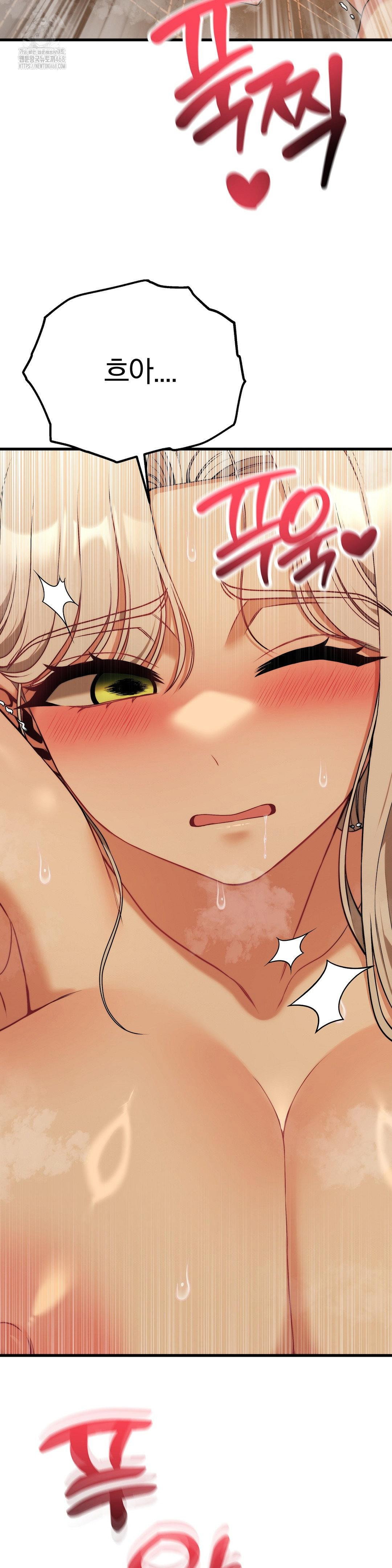 adult-reading-club-raw-chap-33-18