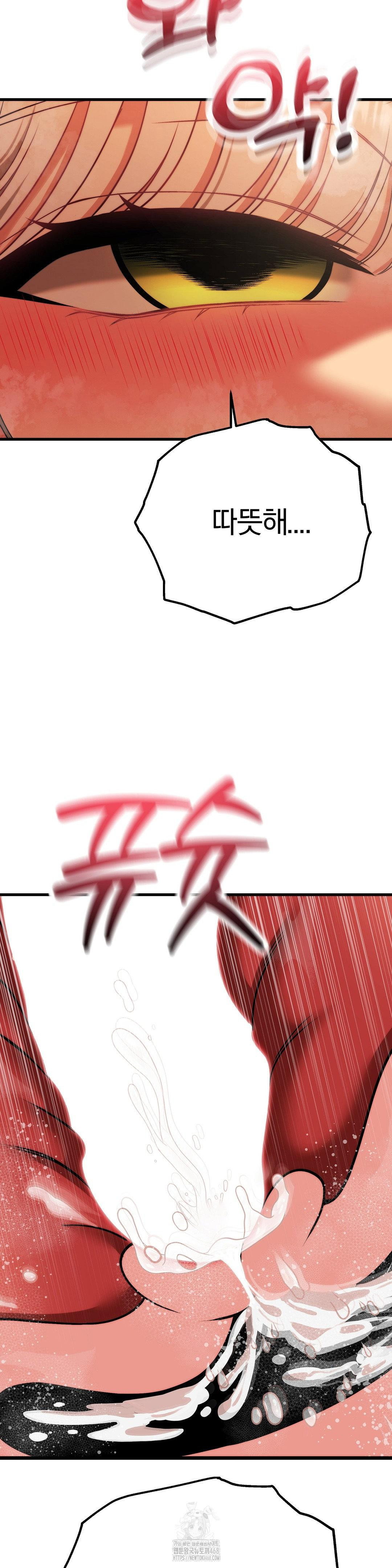 adult-reading-club-raw-chap-33-19