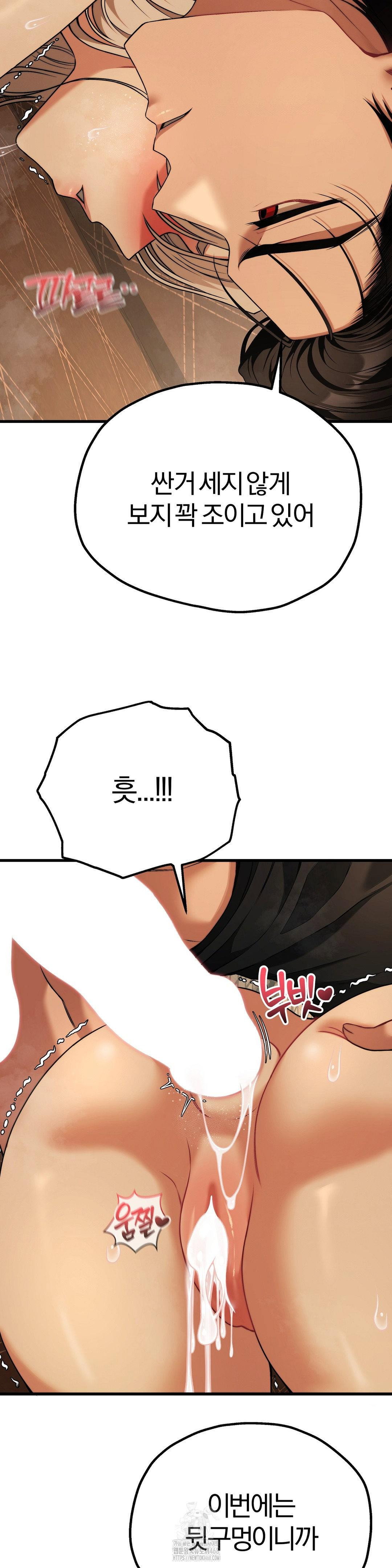 adult-reading-club-raw-chap-33-23