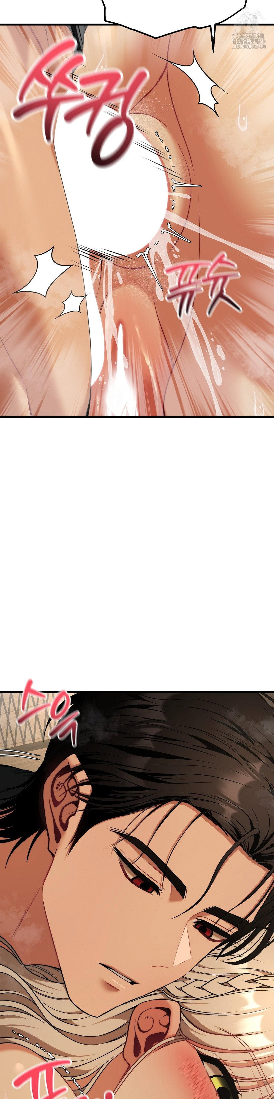 adult-reading-club-raw-chap-33-27