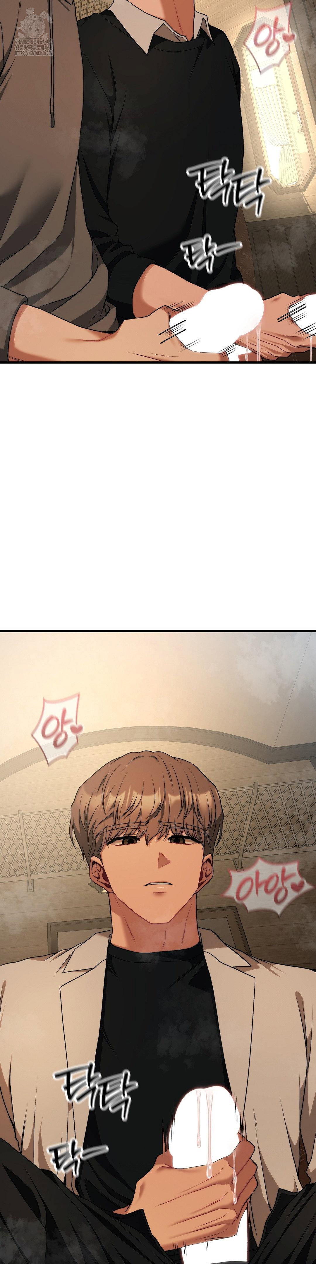 adult-reading-club-raw-chap-33-30