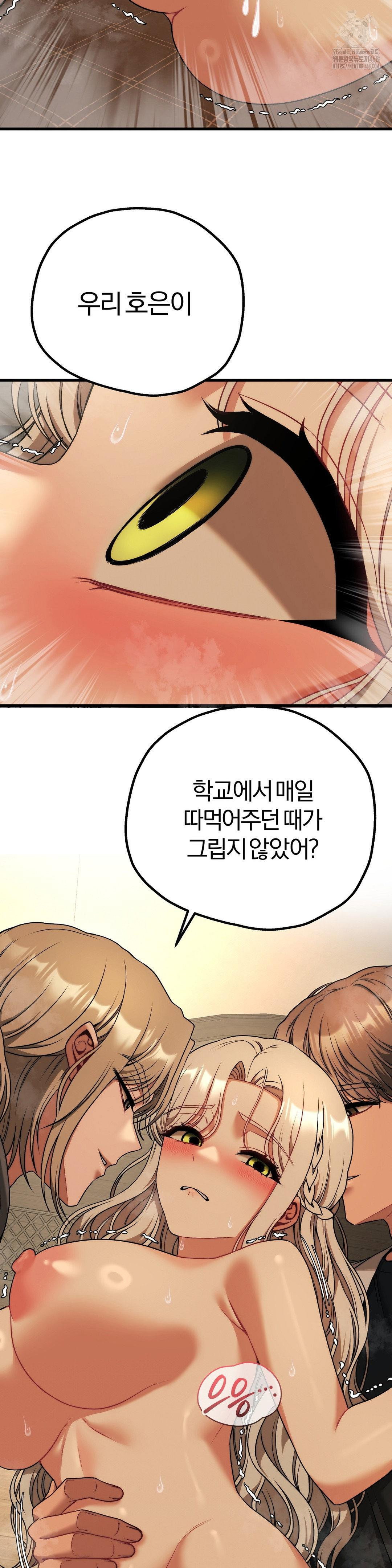 adult-reading-club-raw-chap-33-37