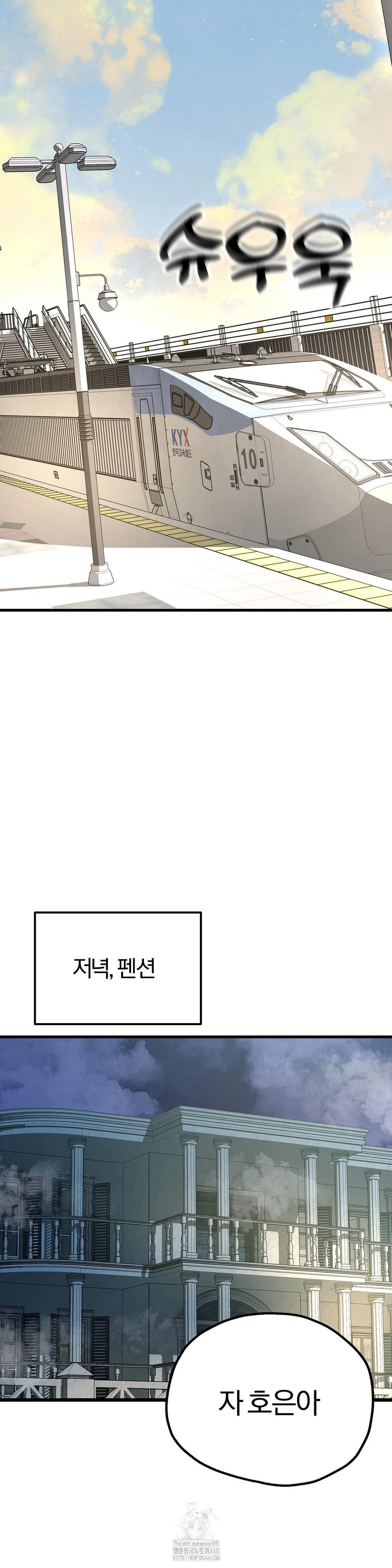 adult-reading-club-raw-chap-33-39