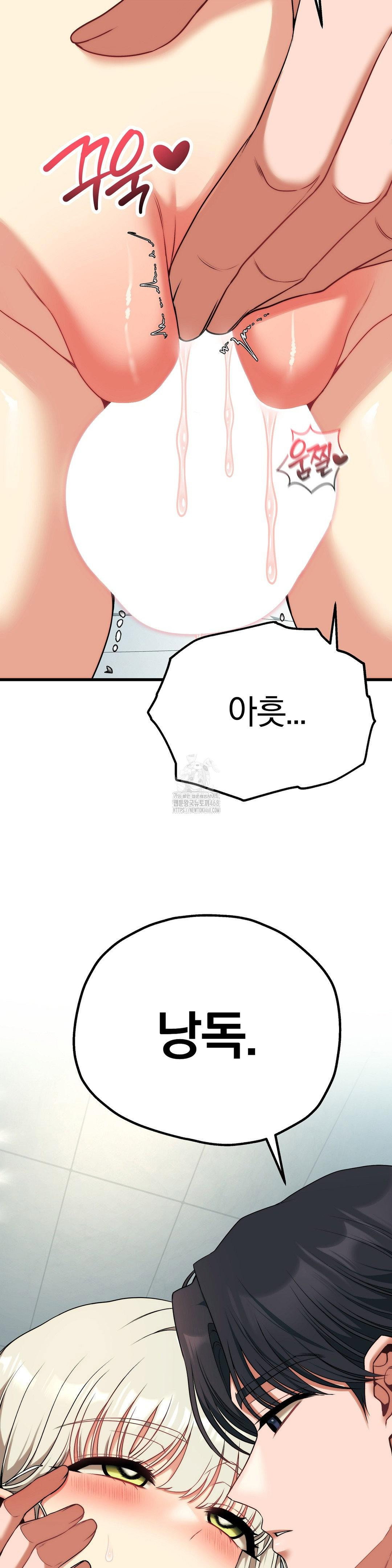 adult-reading-club-raw-chap-33-42