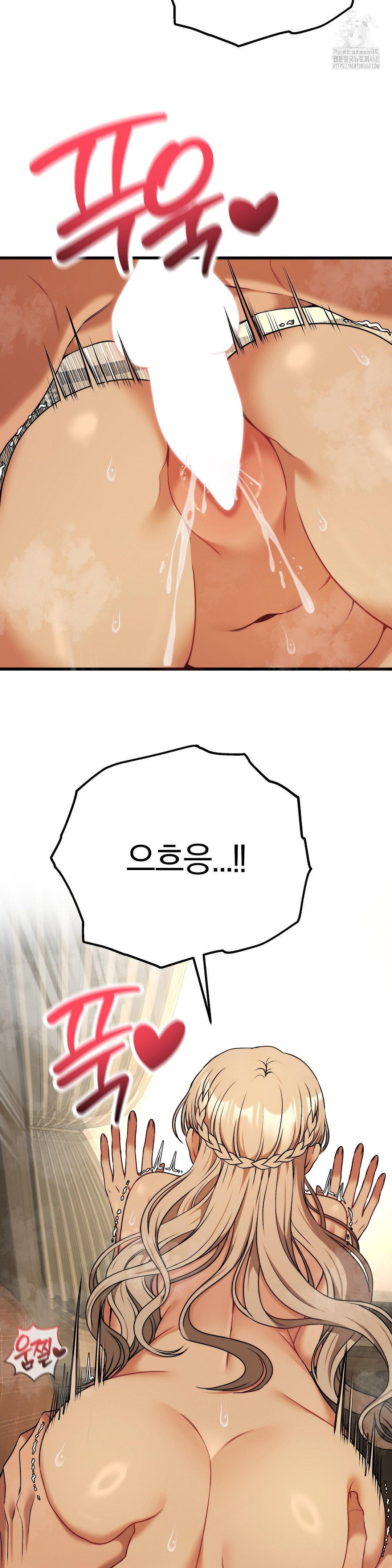 adult-reading-club-raw-chap-33-7