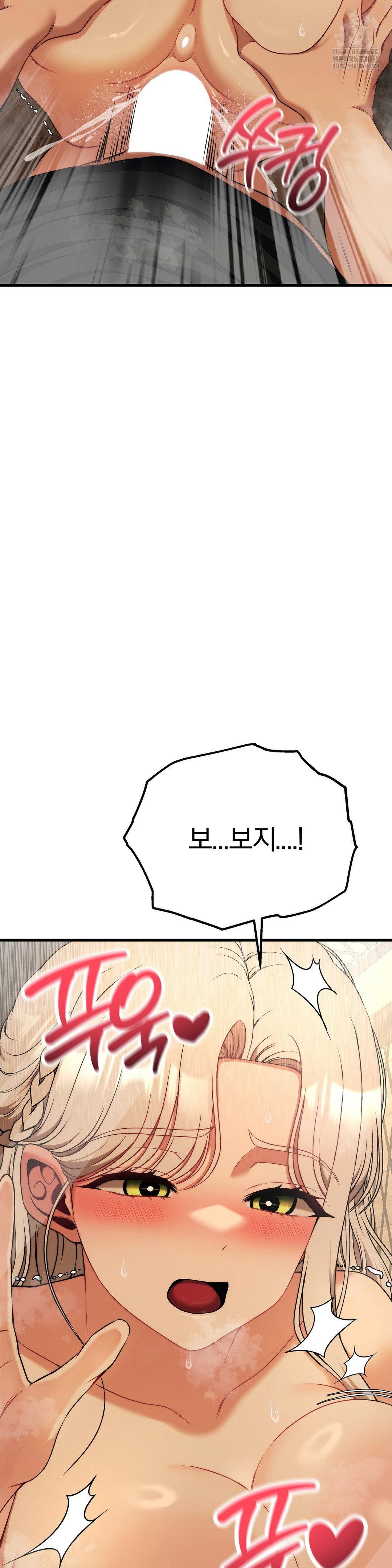 adult-reading-club-raw-chap-33-8