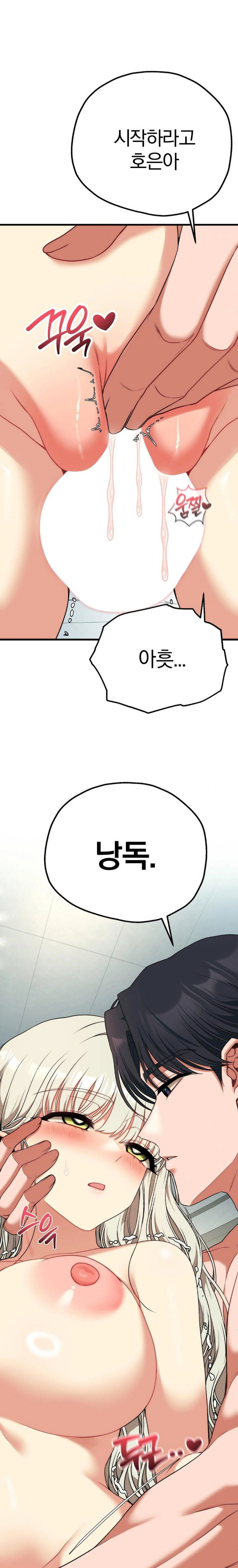 adult-reading-club-raw-chap-34-0