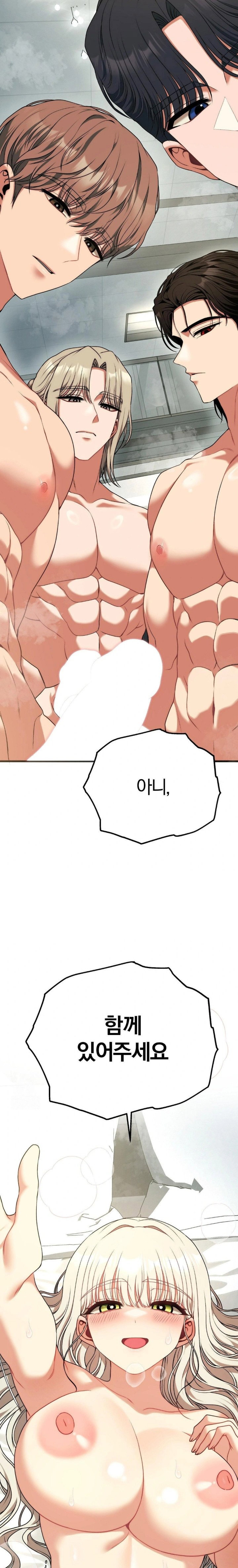 adult-reading-club-raw-chap-34-18
