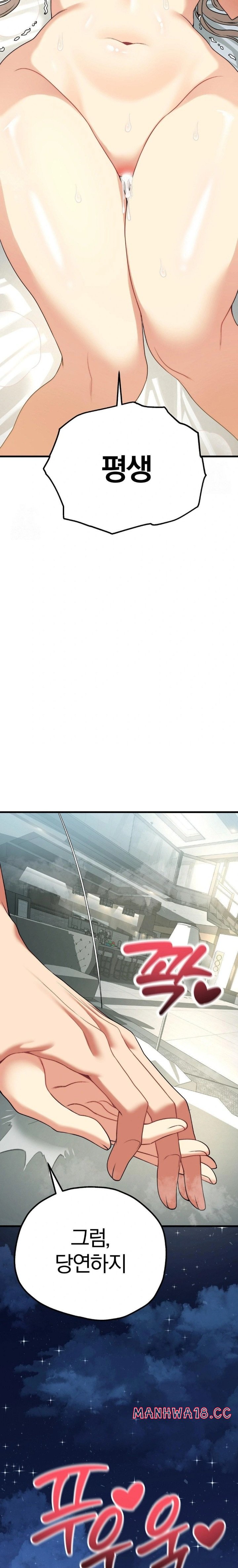 adult-reading-club-raw-chap-34-19