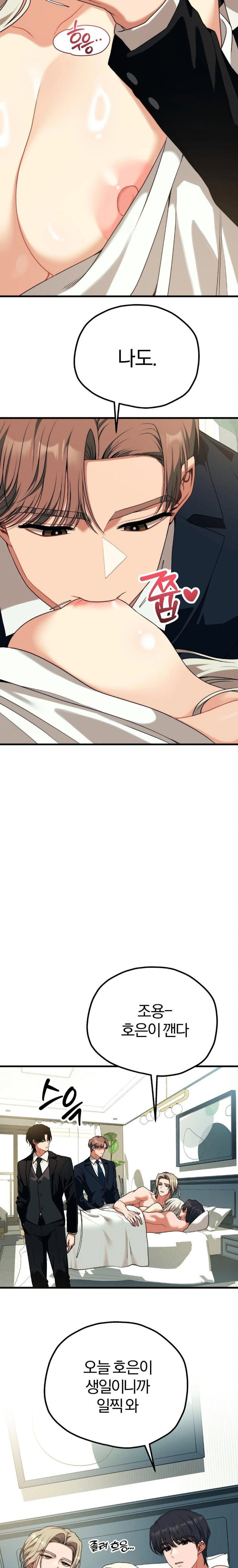 adult-reading-club-raw-chap-34-22