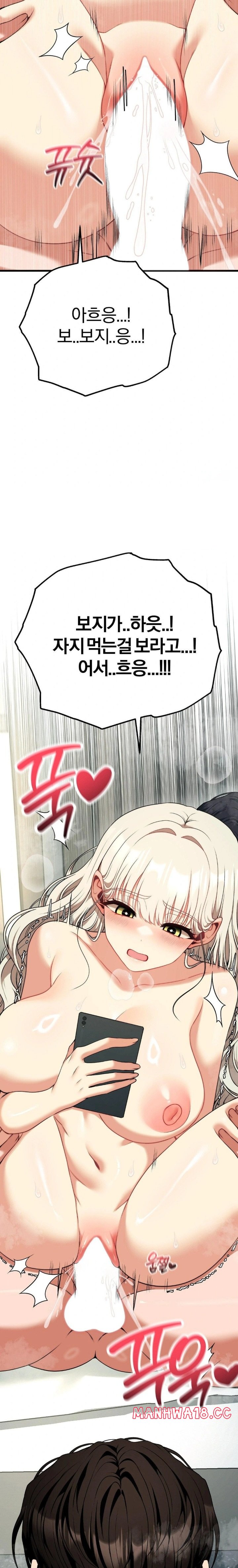 adult-reading-club-raw-chap-34-2