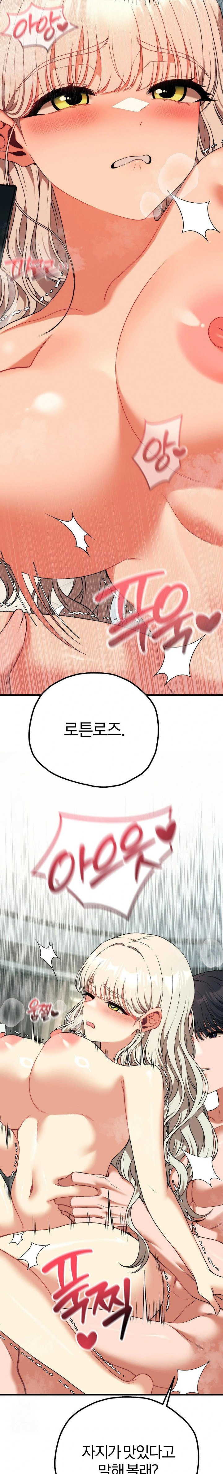 adult-reading-club-raw-chap-34-4