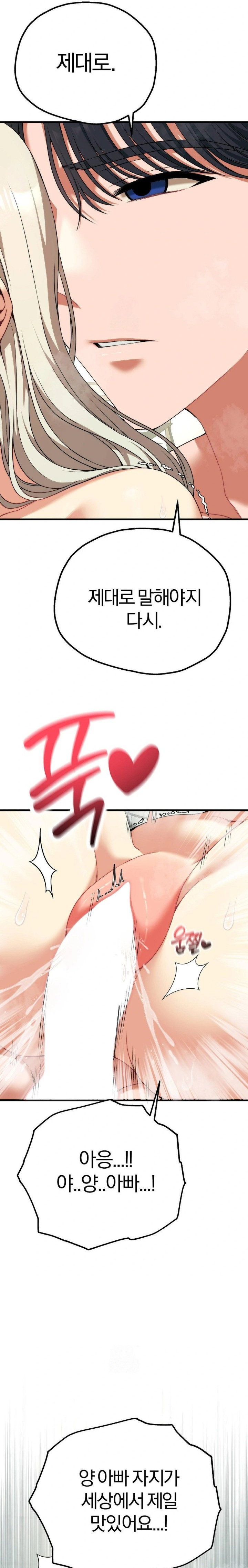 adult-reading-club-raw-chap-34-6