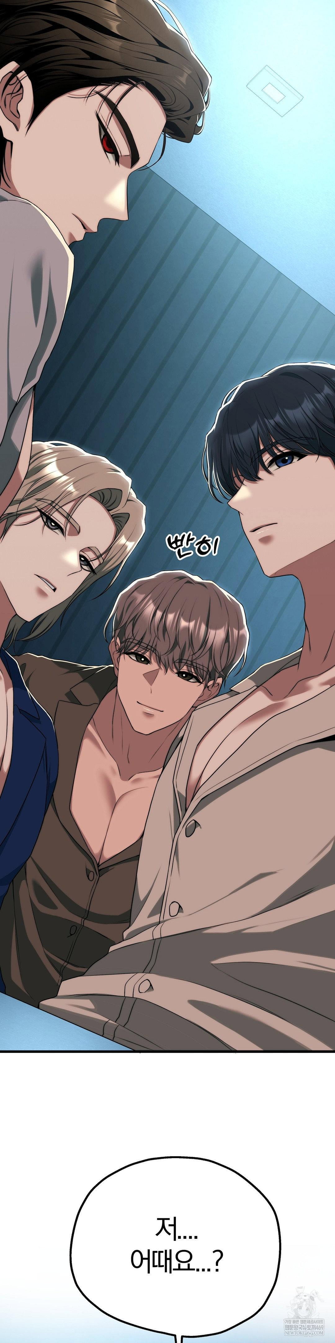adult-reading-club-raw-chap-36-12