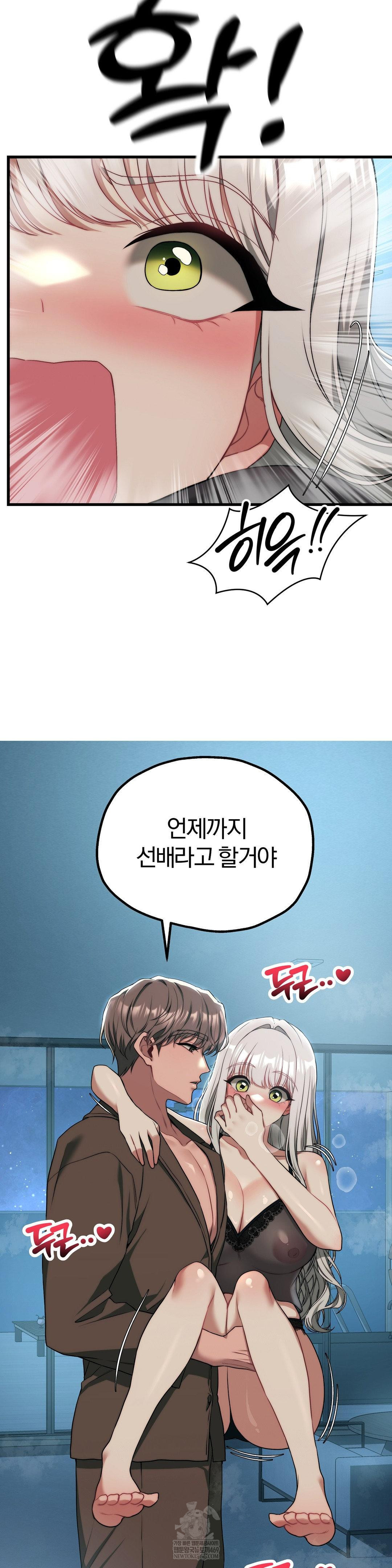 adult-reading-club-raw-chap-36-15