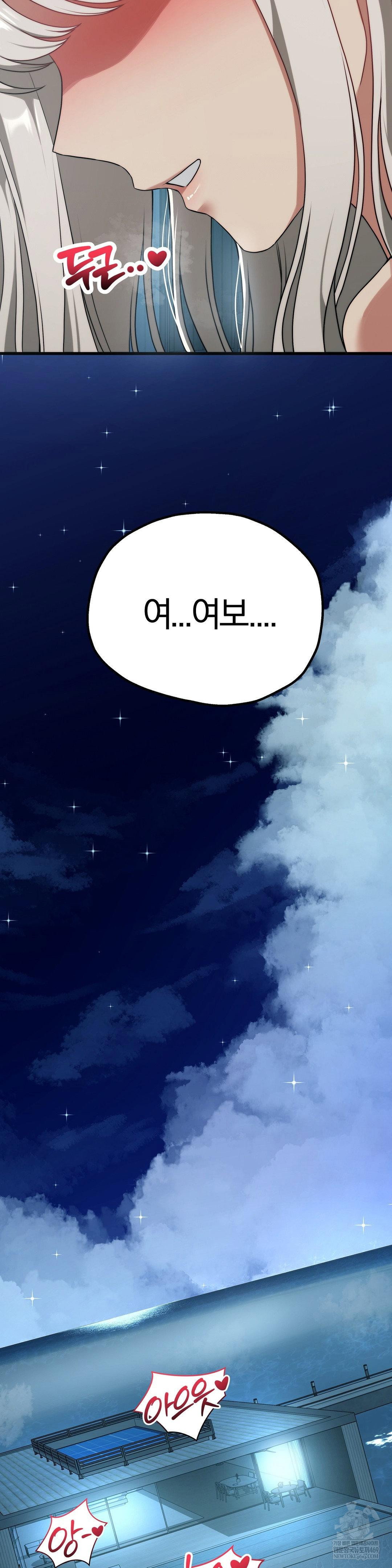 adult-reading-club-raw-chap-36-17