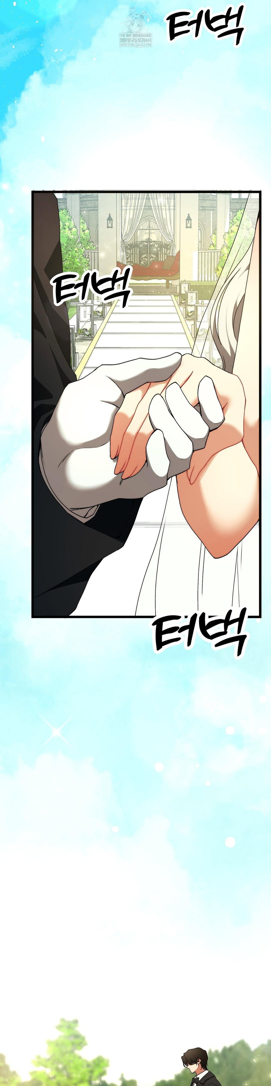 adult-reading-club-raw-chap-36-1