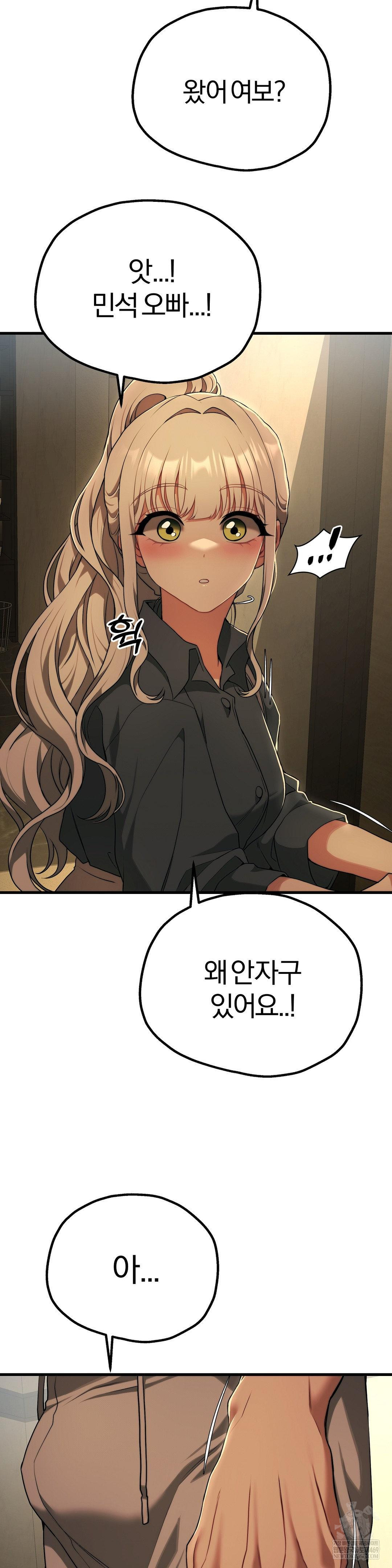 adult-reading-club-raw-chap-36-31