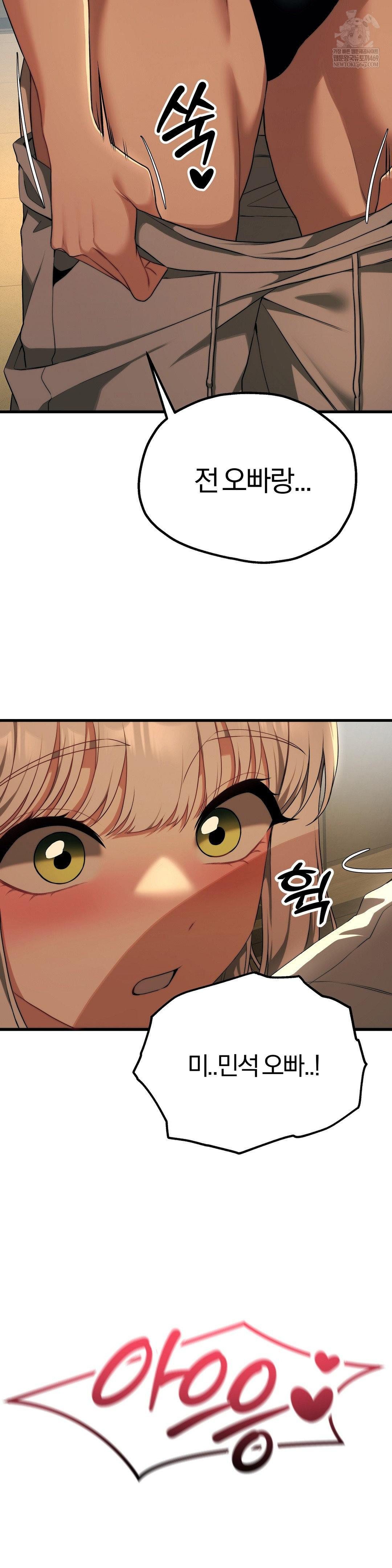 adult-reading-club-raw-chap-36-35