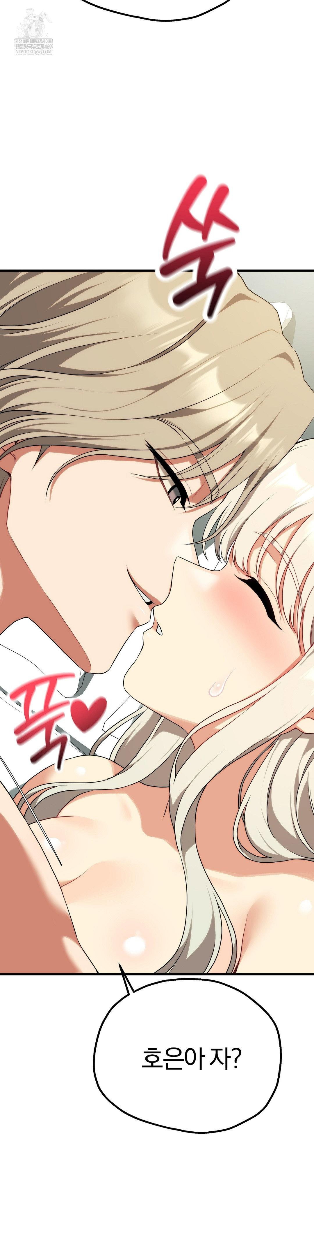 adult-reading-club-raw-chap-36-42