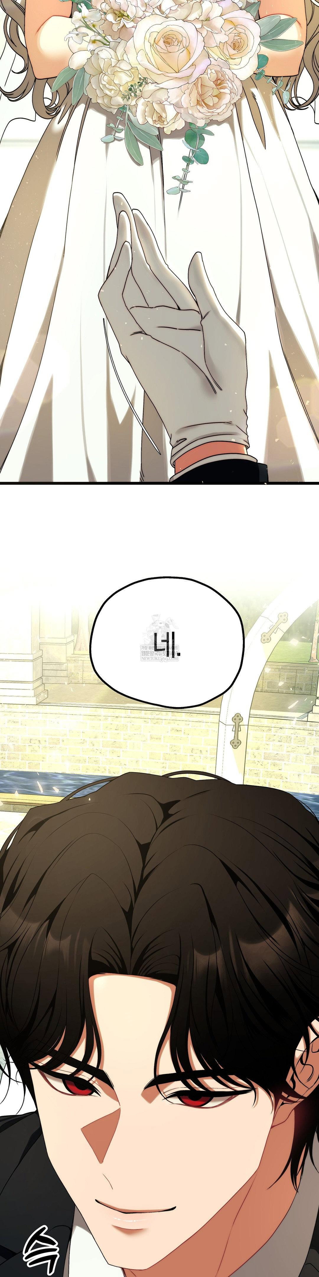 adult-reading-club-raw-chap-36-4