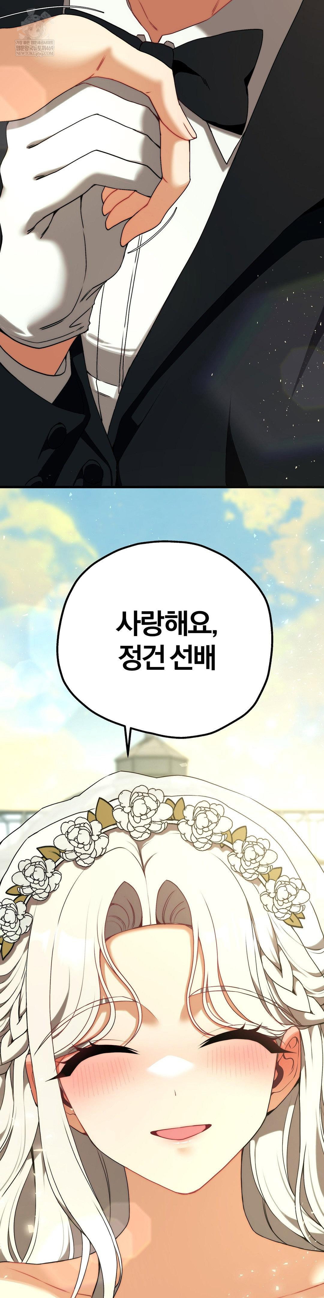 adult-reading-club-raw-chap-36-5