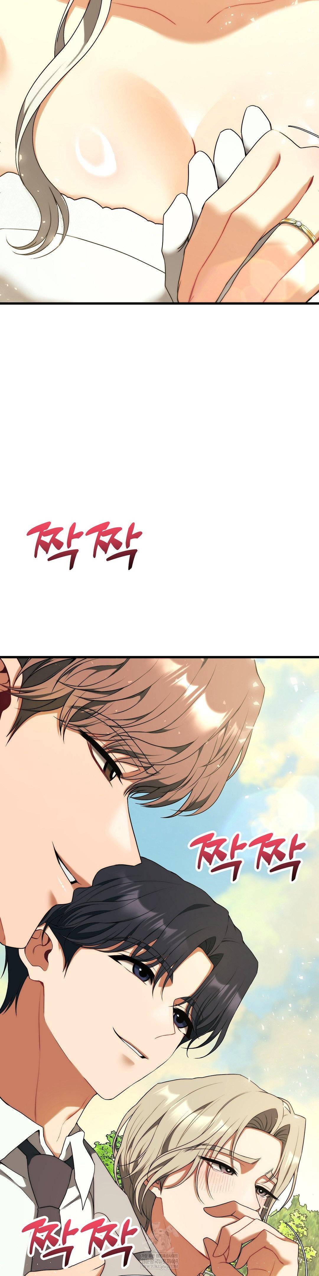 adult-reading-club-raw-chap-36-6
