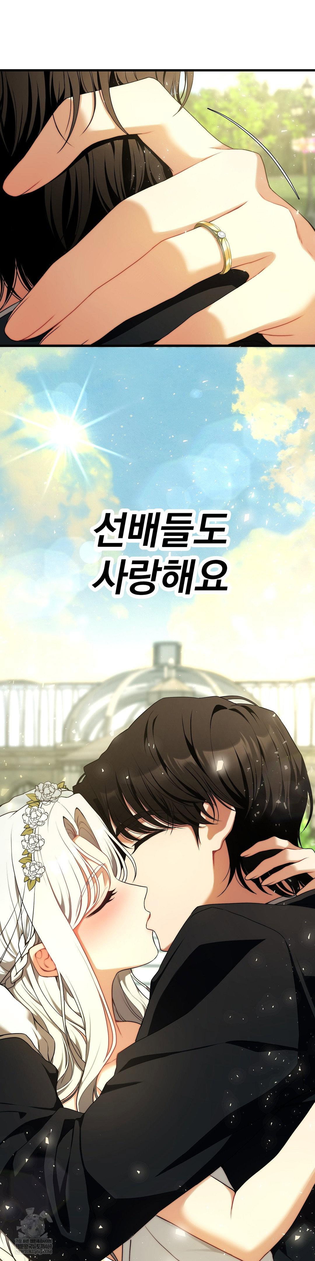 adult-reading-club-raw-chap-36-8