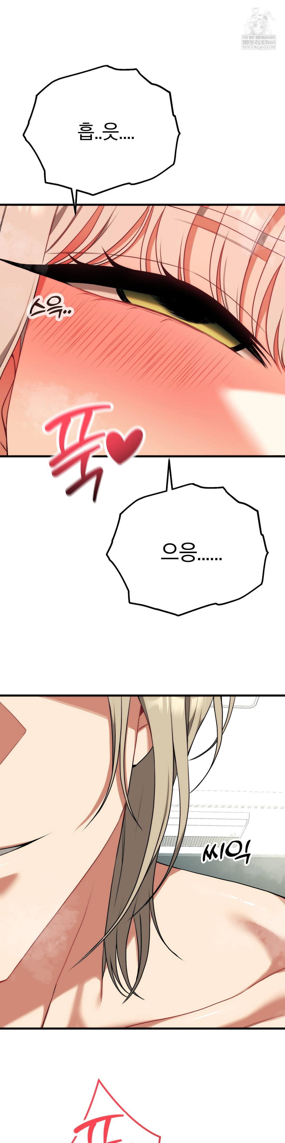 adult-reading-club-raw-chap-37-12