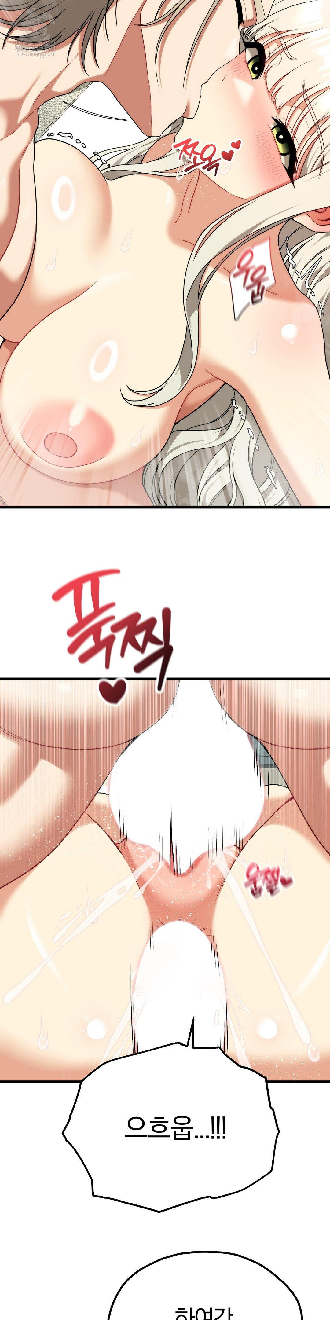 adult-reading-club-raw-chap-37-24