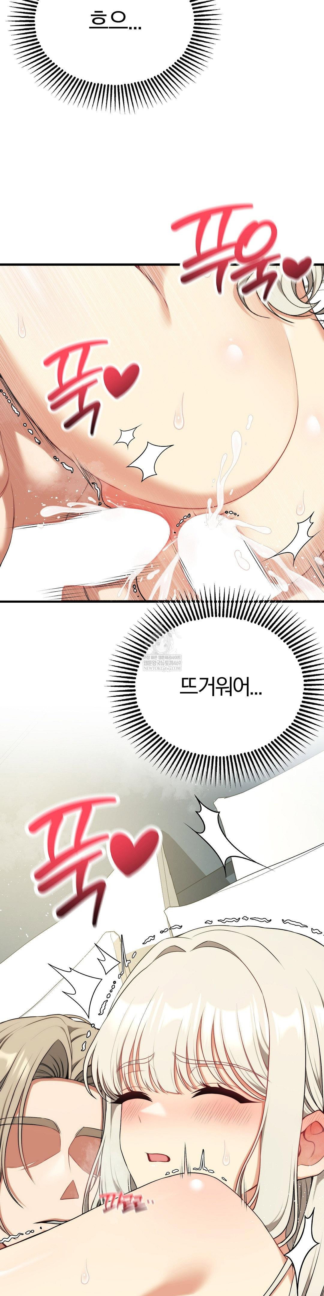 adult-reading-club-raw-chap-37-3