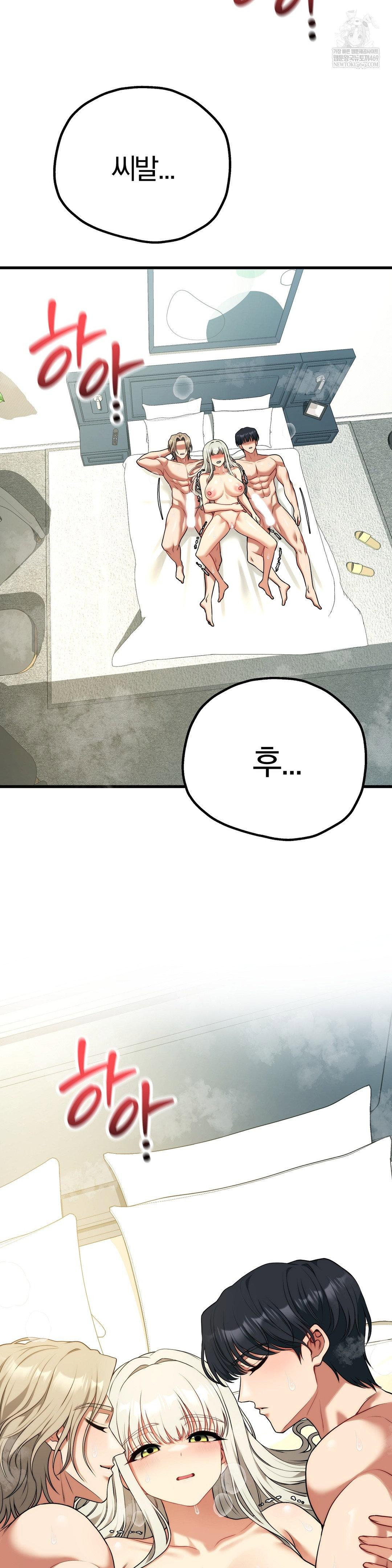 adult-reading-club-raw-chap-37-40