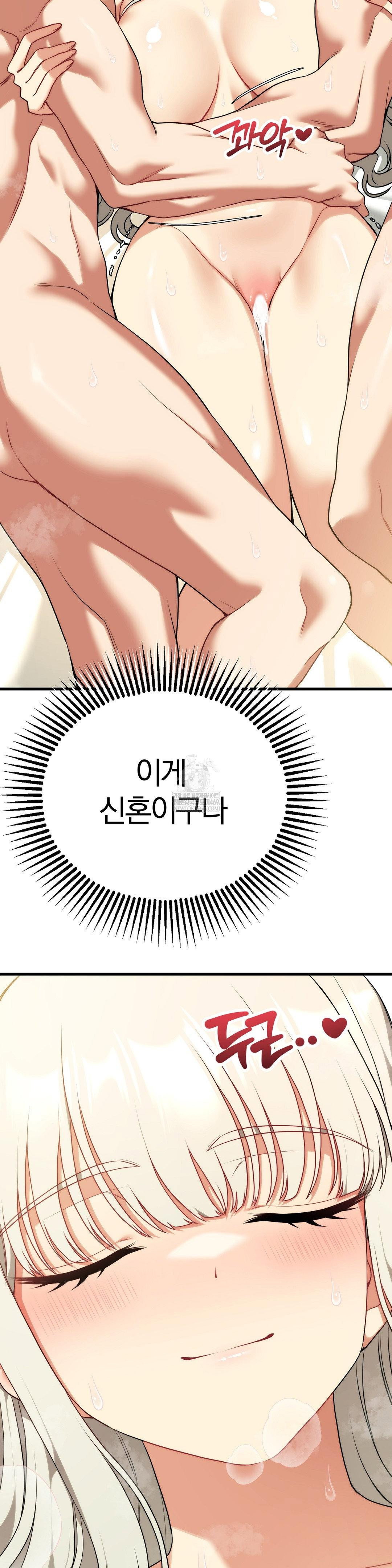 adult-reading-club-raw-chap-37-41