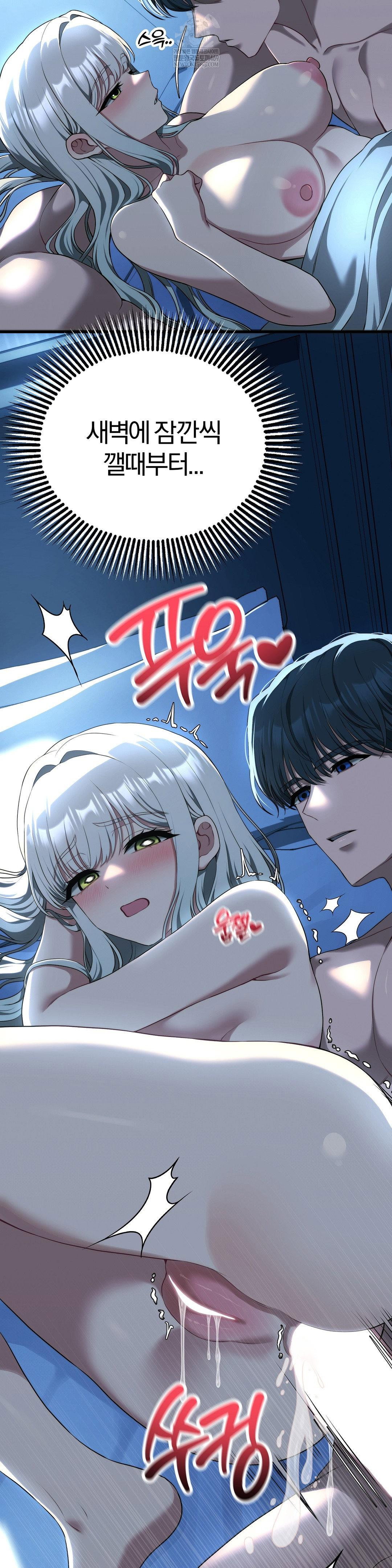 adult-reading-club-raw-chap-37-5