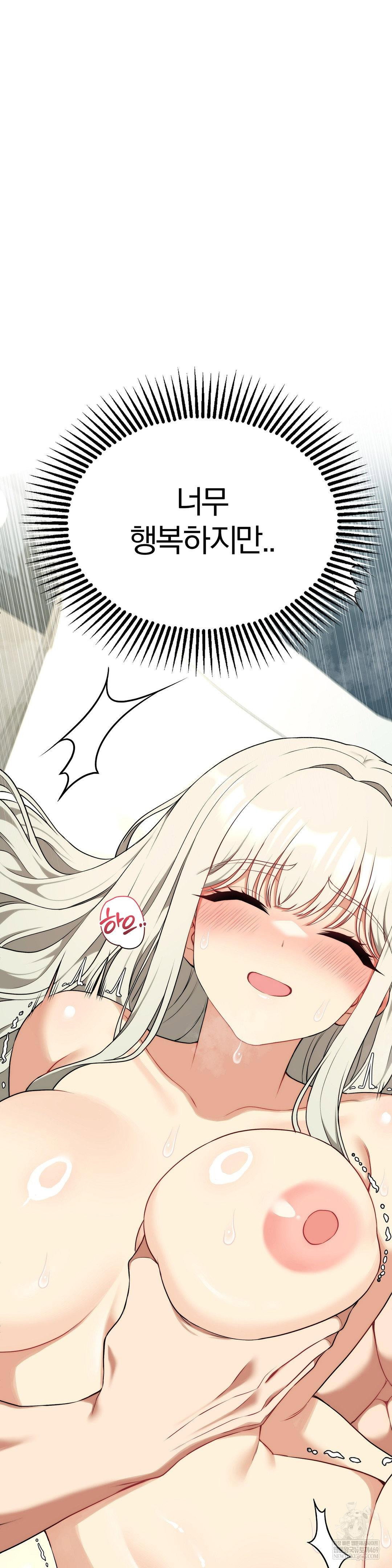 adult-reading-club-raw-chap-37-7