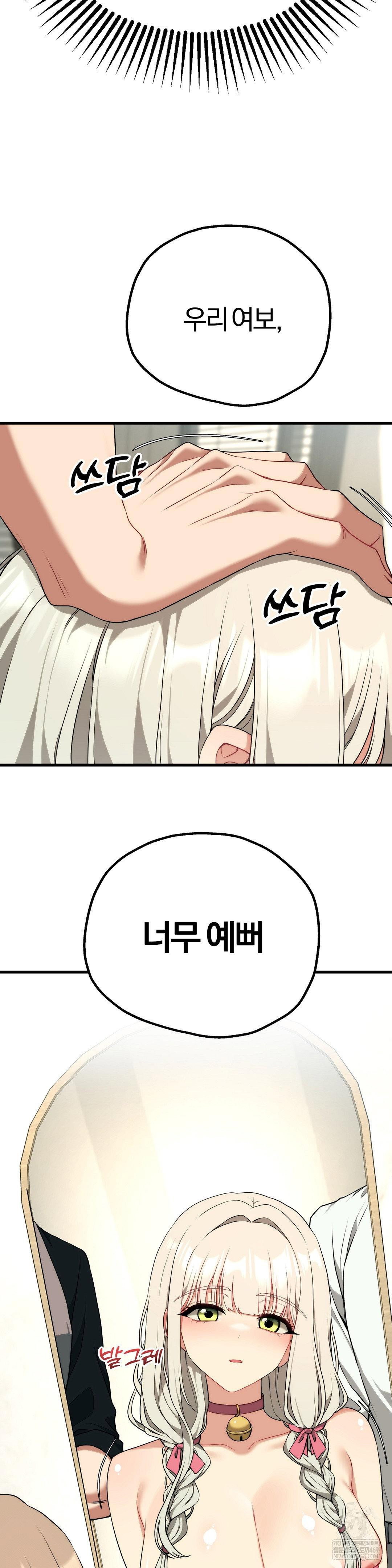 adult-reading-club-raw-chap-38-19