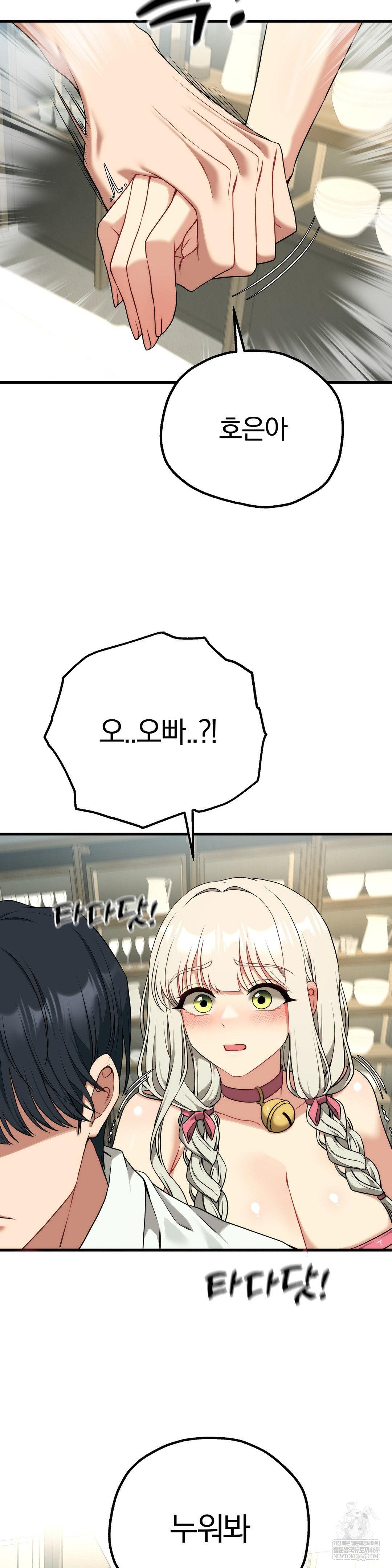 adult-reading-club-raw-chap-38-24
